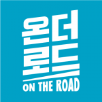 OnTheRoad_logo2_fb