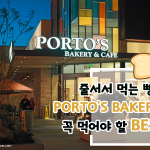 cover_page_porto’s
