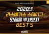 2020 스테이크 맛집