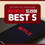 4_추천 5의 사본의 사본