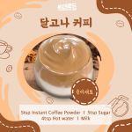 D_coffee_1
