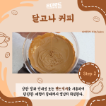 D_coffee_3