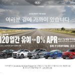 Kia.com_AccelerateTheGood