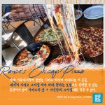 C.Pizza_1