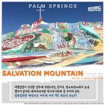 Palm Springs_6
