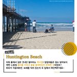 Pacific City_5