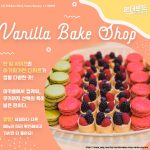Sweets_4