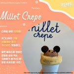 Sweets_5