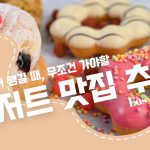 Sweets_cover