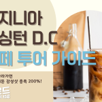 Green and Grey Doodles Home Lifestyle 1_1 Static Feed Ad의 사본 (1)