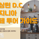 Green and Grey Doodles Home Lifestyle 1_1 Static Feed Ad의 사본