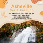 Fall_4