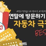 커버