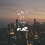 제목 없는 디자인