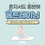 제목을 입력해주세요._001 (1)