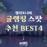 제목을 입력해주세요._001 (1)