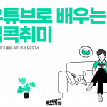 제목을 입력해주세요._001 (3)