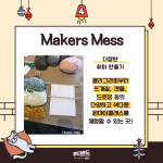 제목을 입력해주세요._004