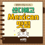 커버