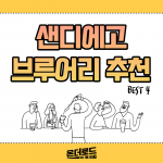 제목을 입력해주세요.-001