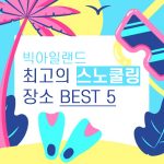 S_cover