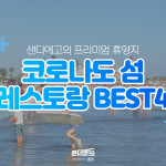 제목을 입력해주세요.-001 (1)