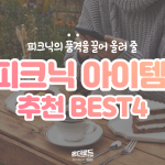 제목을 입력해주세요.-001 (1)