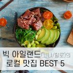 커버