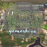 y_cover