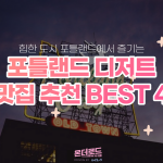 2021_모공케어 페이스북커버