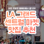 제목을 입력해주세요.-001 (3)