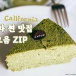 Green_cover