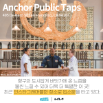 KakaoTalk_20210806_090608578