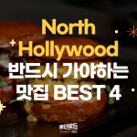 la 포토스팟-002