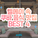 제목을 입력해주세요.-001 (2)