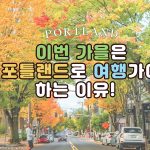 KakaoTalk_20210912_175222156