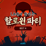 제목을 입력해주세요_-001 (4)