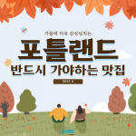 제목을 입력해주세요_-001 (6)