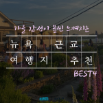 KakaoTalk_Image_2021-10-19-15-08-51