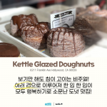 KakaoTalk_Image_2021-10-19-15-21-36_002