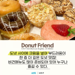 KakaoTalk_Image_2021-10-19-15-21-36_003