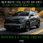 더위 수영