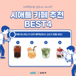 제목을 입력해주세요_-001 (9)