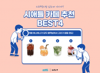 스타벅스보다 넘치는 매력! 시애틀 카페 추천 BEST 4