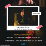 KakaoTalk_Image_2021-11-03-14-48-24_001