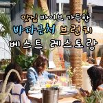 KakaoTalk_Image_2021-11-04-10-16-22_005