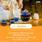 KakaoTalk_Image_2021-11-17-10-43-58_001
