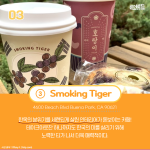 KakaoTalk_Image_2021-11-17-10-43-58_003