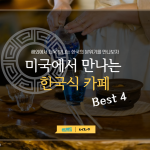KakaoTalk_Image_2021-11-17-10-43-58_005