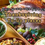 KakaoTalk_Image_2021-11-24-17-07-34_005